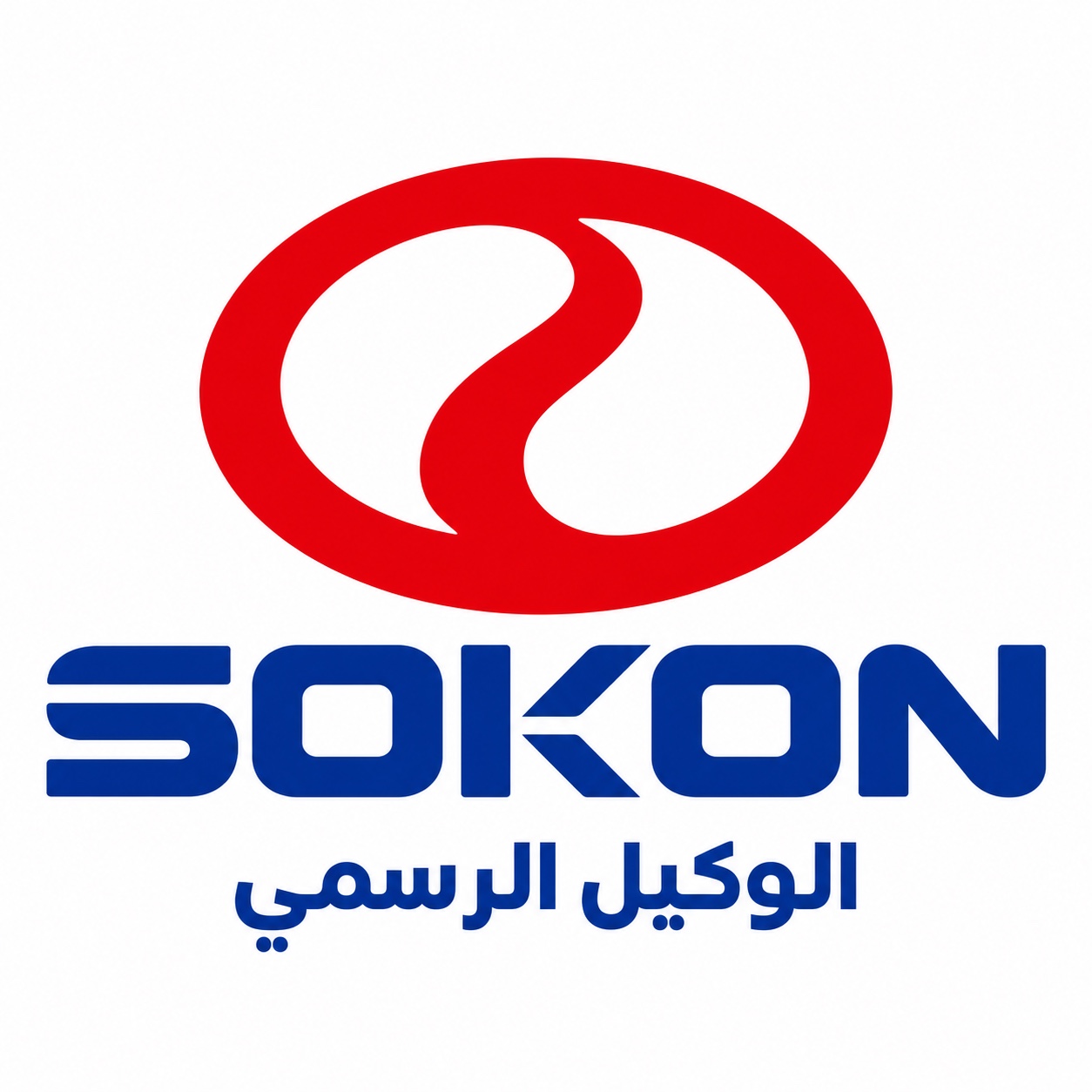 SOKON